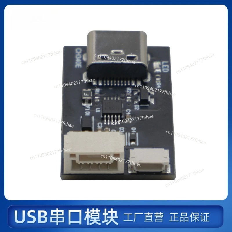 USB To Serial Port USB To UART CH340 Module Flashing Upgrade Board