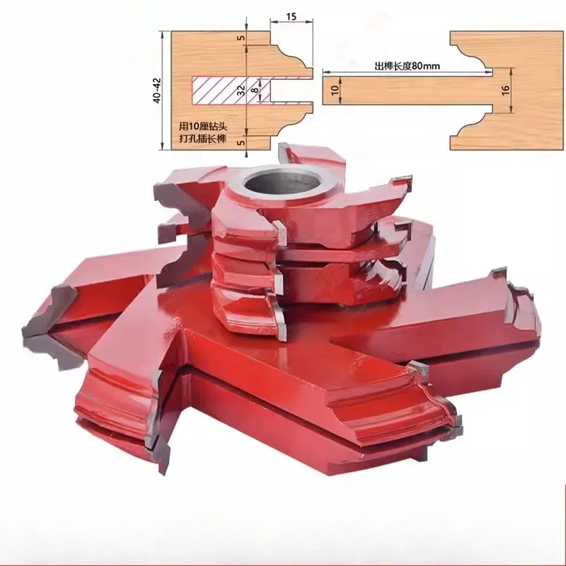 Solid cutter long tenon door frame combination male and female knife door plate cutter tungsten steel alloy milling cutter