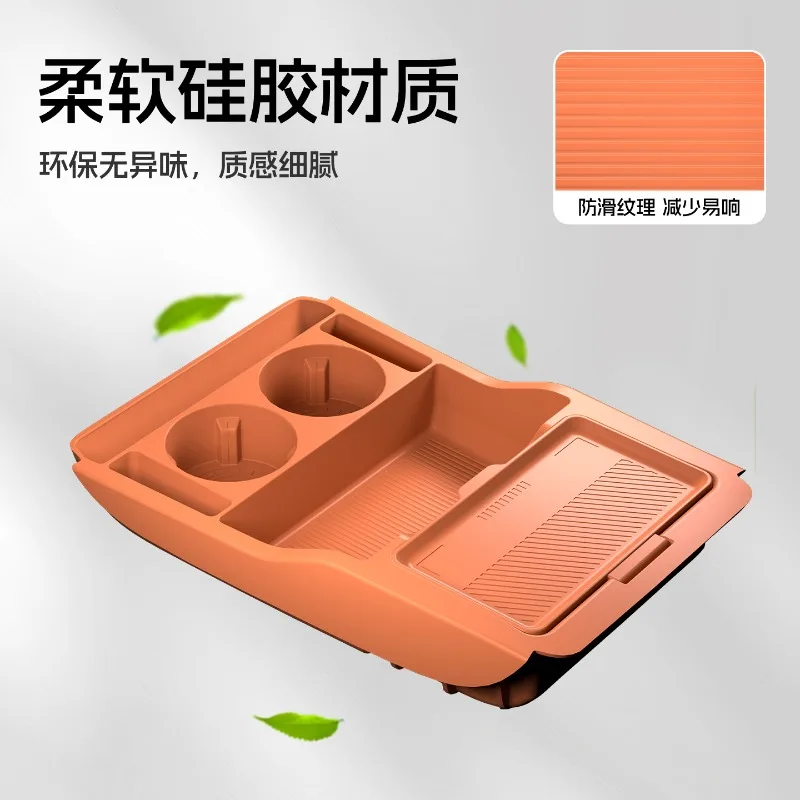 Applicable to the lower layer of the central control silicone pad modification accessories, car interior supplies storage box