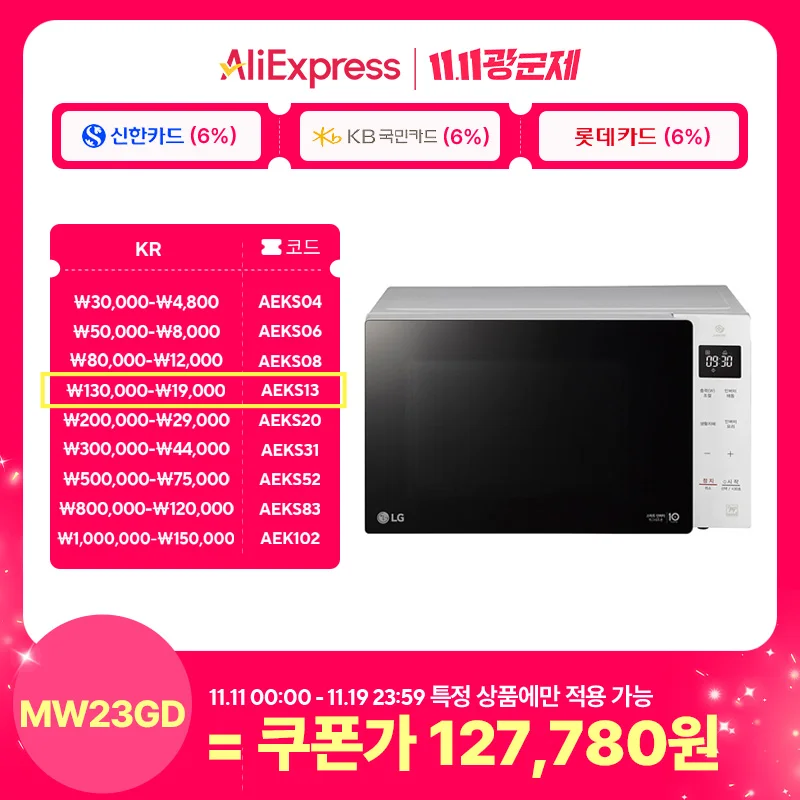 Forno a microonde Lg Electronics da 23 litri Mw23Gd