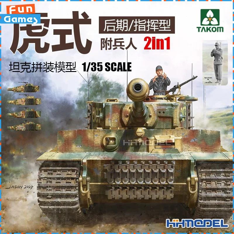 

TAKOM 2201 Tiger Tank Late Command Type with Soldier Figures 1/35 Handmade Assembly Armored Vehicle Model Decoration Gifts