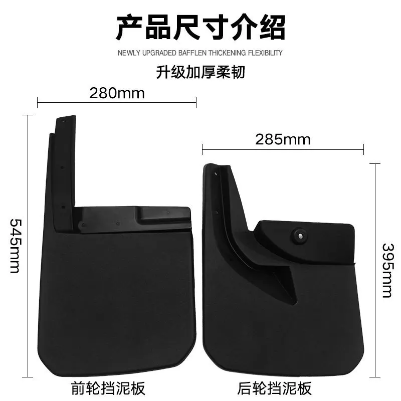 FOR jeep Wrangler JL 2019-2022 Car Molded Mud Flaps Splash Guards Mudguards Front Rear Styling Front Rear Car Accessories