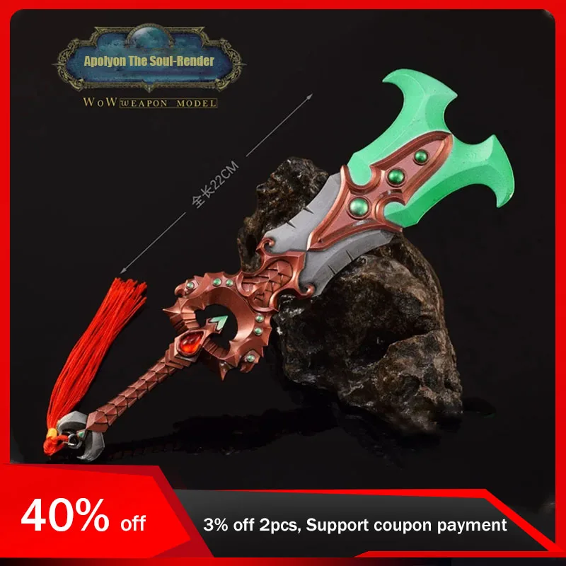 22cm World of Warcraft Apolyon The Soul-Render All Metal Sword Toy Figure Ornaments Weapon Model Kids Toys Game Peripheral Gifts