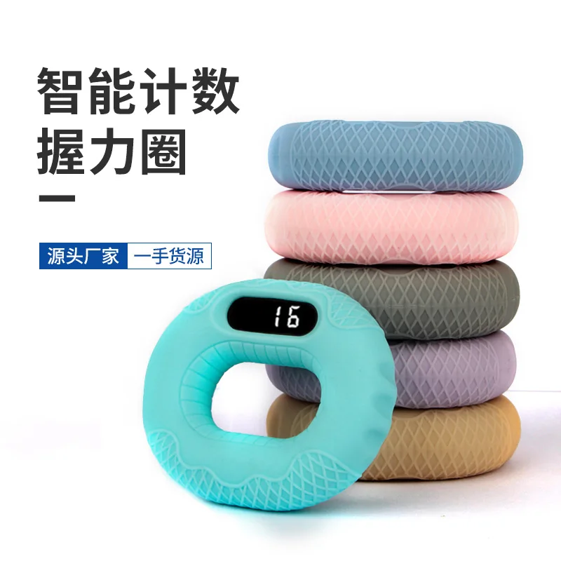 Bluetooth Flip Grip Ring Press Silicone Hand Strength Exercise Connection Brush Shake audio & video Grip Count