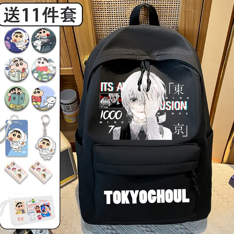 30×43×14cm Black White, Tokyo Ghoul, Anime, Student Kids Teens School Bags Large Capacity Mochilas Gift, Backpacks, Girls Boys