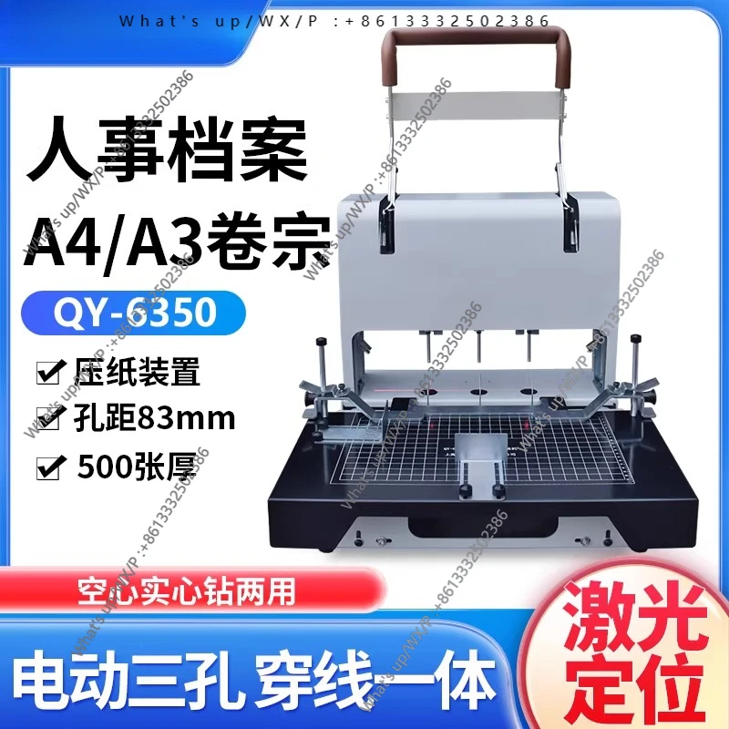 QY-6350 Automatic T…