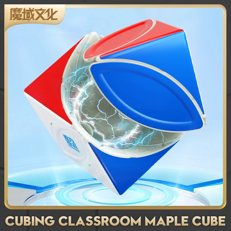 [CubeFun]MOYU Cubing Classroom Maple Leaf Cube Ball Core Magnetic Magic Cube Clover Cubes Profissional Educational Toys