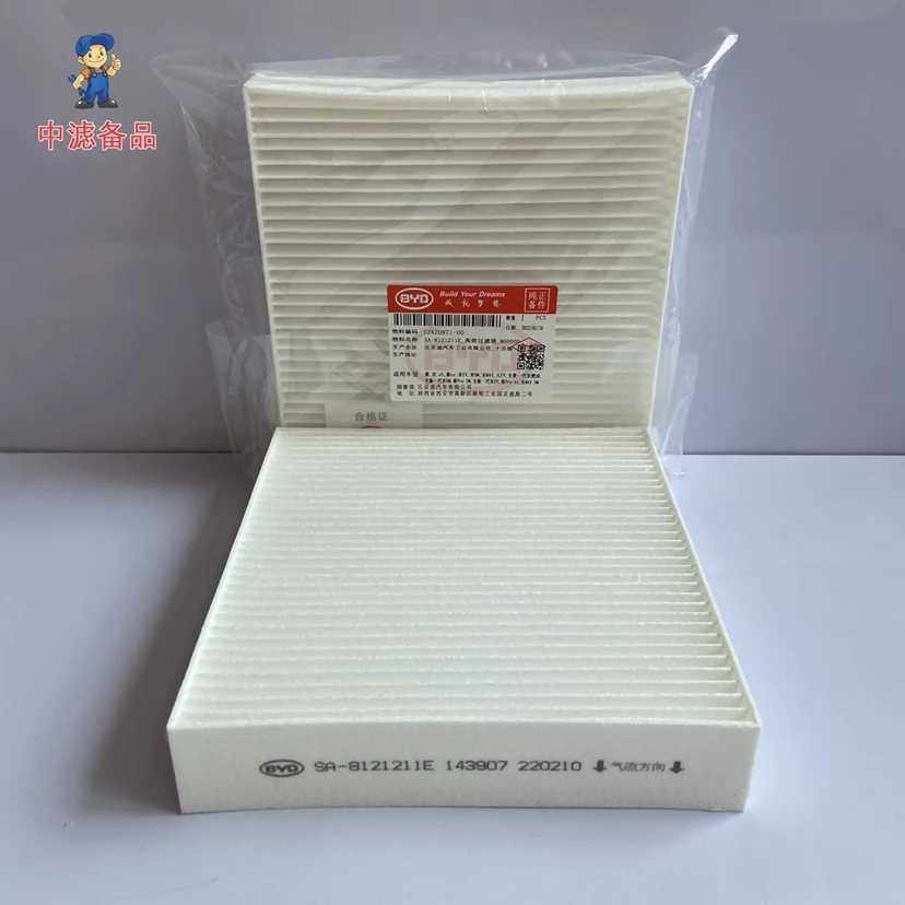 Air Conditioning Filter for BYD Tang BYD Qin Pro BYD Song DM MAX BYD Yuan 360 Qin EV450 with a thickness of 4CM 2018 Car model