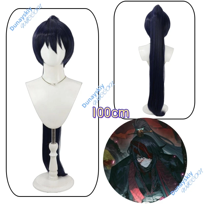 

100 см темно-длинные фиолетовые термостойкие синтетические волосы Limbus Company Hong Lu для взрослых косплей парик Хэллоуин карнавал вечерние