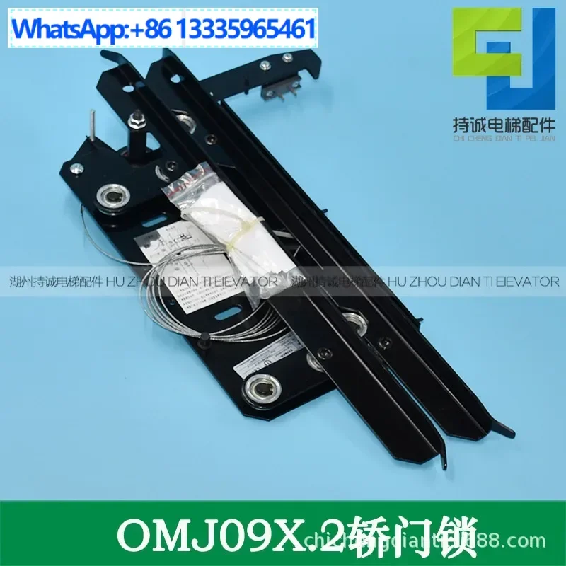 تنطبق على جهاز قفل باب السيارة Ouling OMJ09X.2 Thyssen، Jiajie، Shenlong قاطع باب المصعد المضاد للتصادم