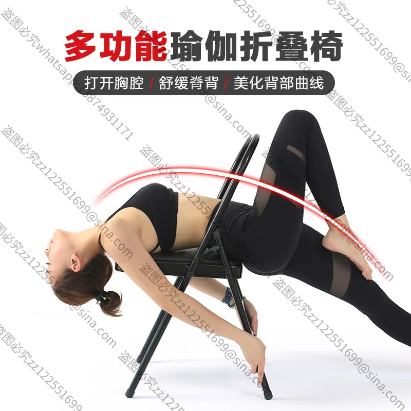 Suitable for Professional YogaChair Yoga Auxiliary Chair Bold and Thickened Iyengar FoldingChair Fitness Auxiliary Frame