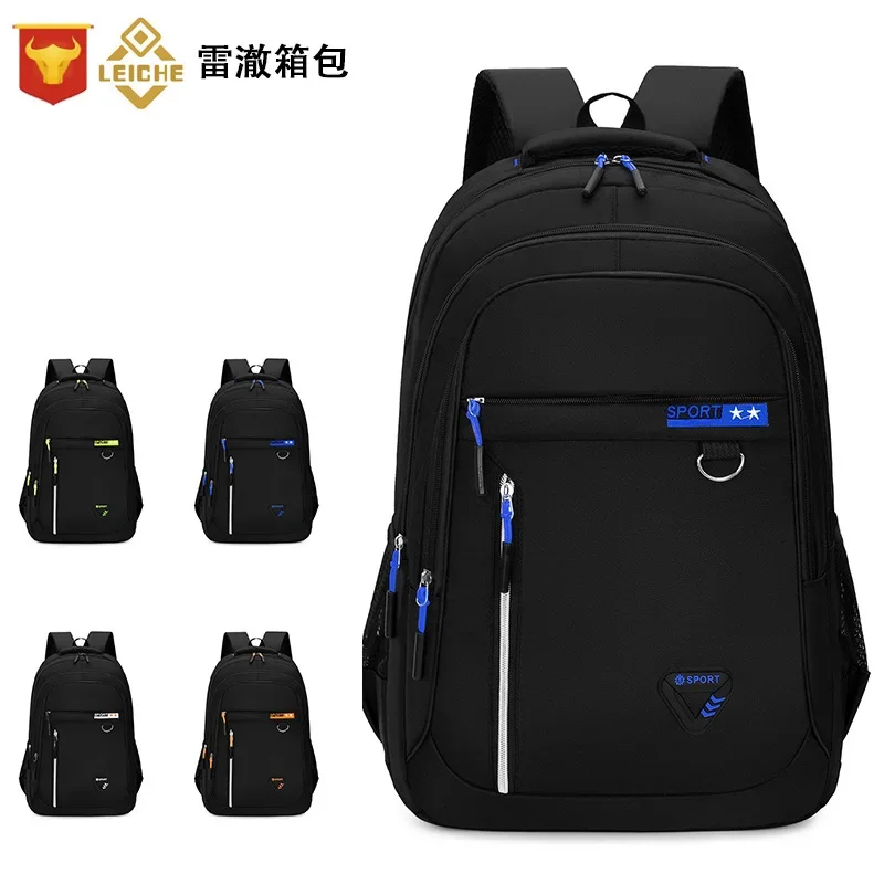 

Men's and Women's Fashionable, Versatile, Simple and Compact Large Capacity Backpack