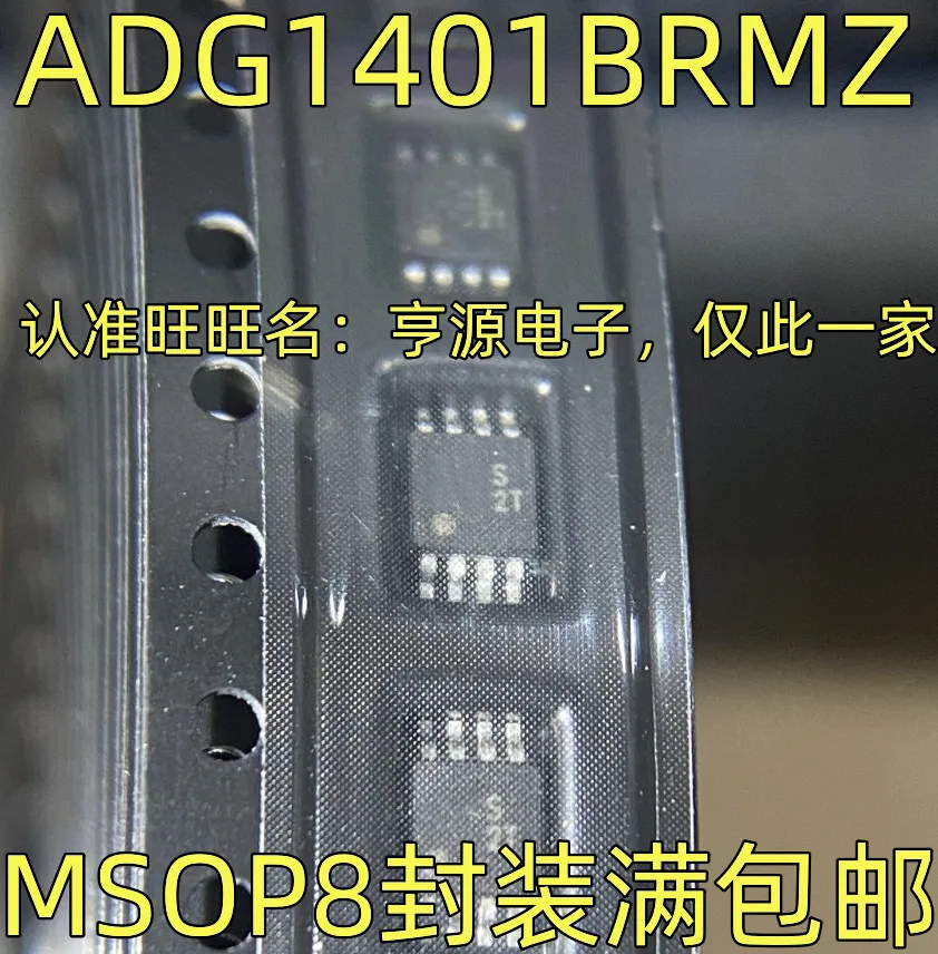 1-100PCS AD8376ACPZ AD8376 8867 ADS8867IDGSR ADS8867 S2T ADG1401BRM ADG1401BRMZ AT90S8515-8JC AT90S8515