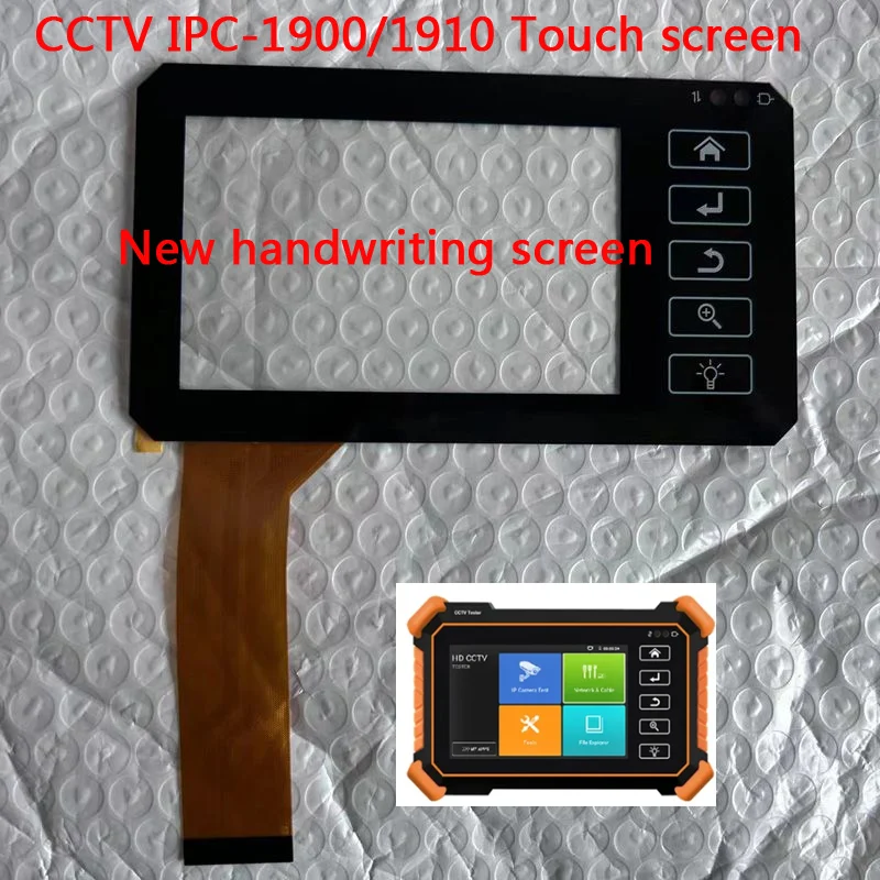 CCTV tester Touch screen handwriting screen External screen Maintenance touch screen 4-inch capacitive screen IPC-1900/1910PLUS