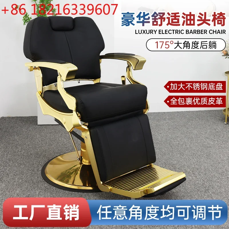 

The oil head large chair can lie down and shave, fashion hair cutting chair, special for hair s