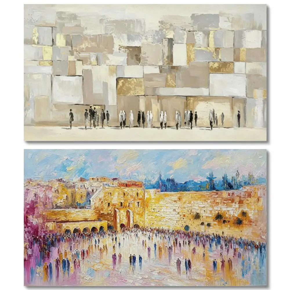 Holy Land Jerusalem Canvas Print Abstract Kotel Western Wall Painting HD Jewish Wall Art Modern Decor for Living Dining Room