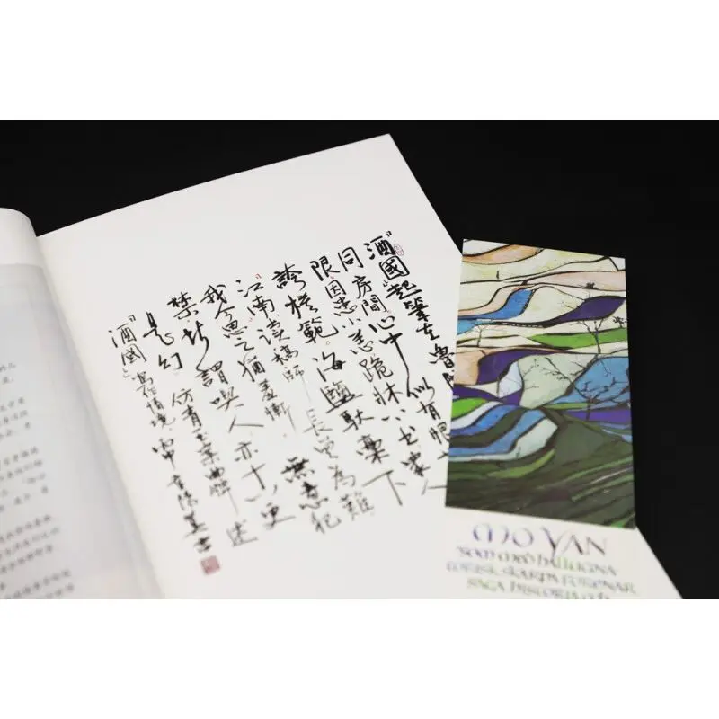 Wine Country, a complete collection of Mo Yan's works, representative works/Mao Prize Nobel Prize for Literature, Frog Sandalwoo