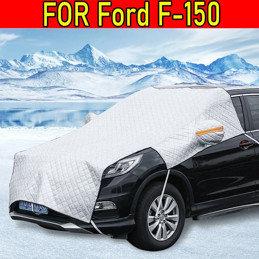 

For Ford F-150 Crew Cab 4-Door 2009-20231pc Extended Anti-freeze Version Car Snow Cover, Windshield + Hood Snow, Frost &
