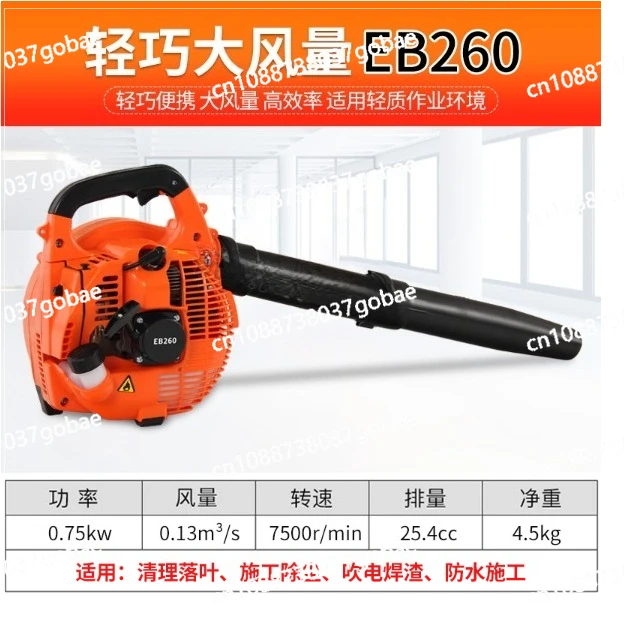 Portable Snowblower Backpack Blower High-Power Deciduous Construction Site Fire Fighting Wind Fire