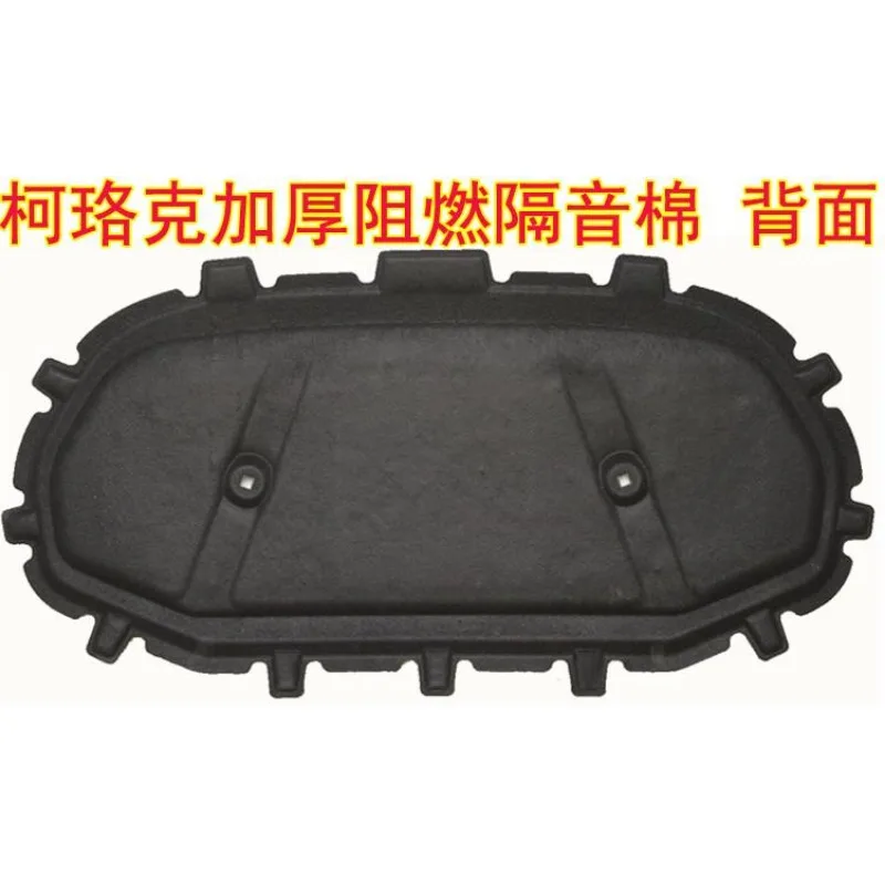 For Skoda Kodiaq 2018 2019 2020 2021 Soundproof Cotton Insulation Cotton Kodiak Changed To Decorative Engine Protection