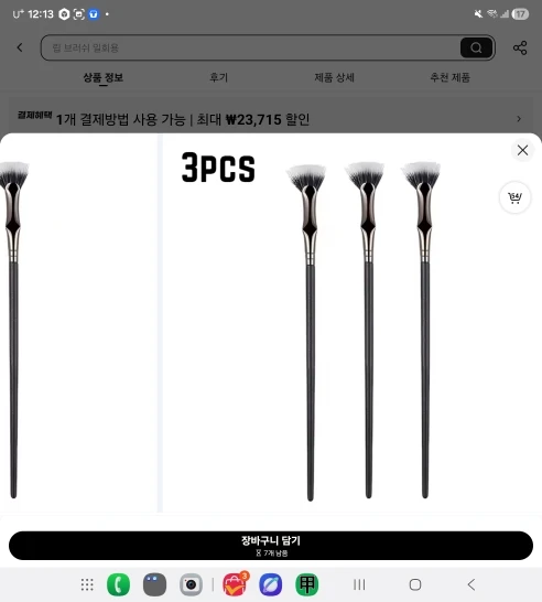 구매후기