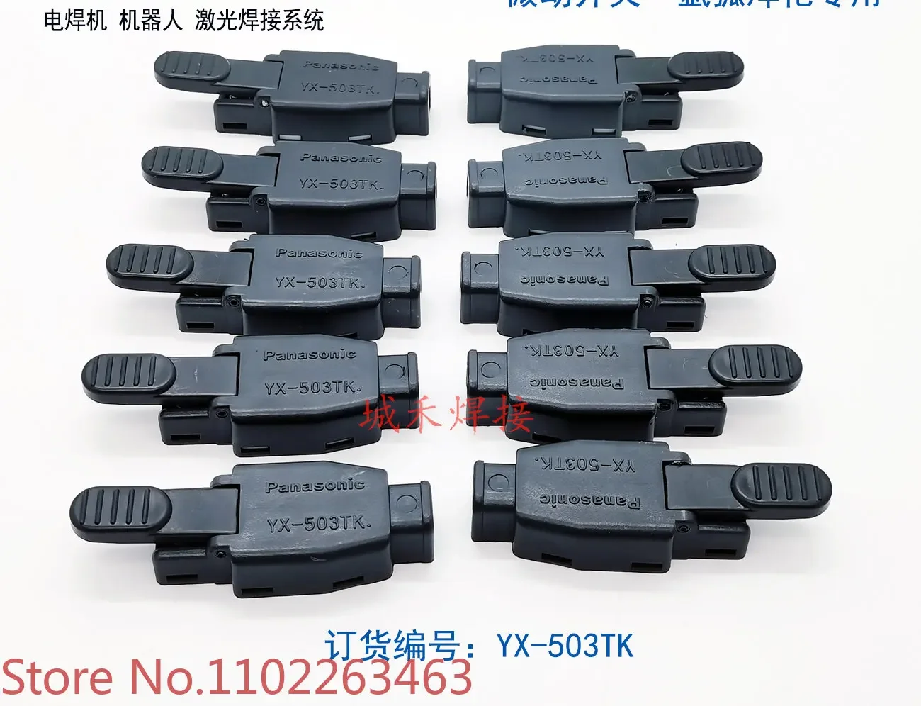 

5 pieces Argon arc welding torch YT-158 208 308T welding torch original YX-503TK switch water-cooled cable assembly