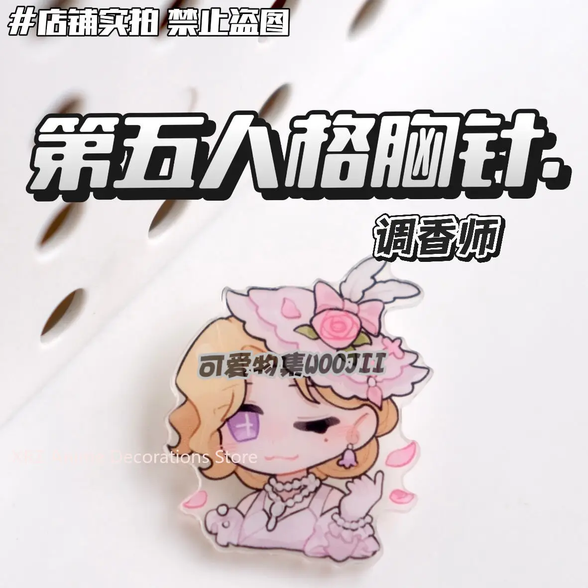 جديد الهوية الخامس فيرا ناير شارات أنيمي لطيف دبابيس التلبيب دبوس DIY بها بنفسك على ظهره قبعة الملابس والاكسسوارات تحصيل هدايا عيد الميلاد