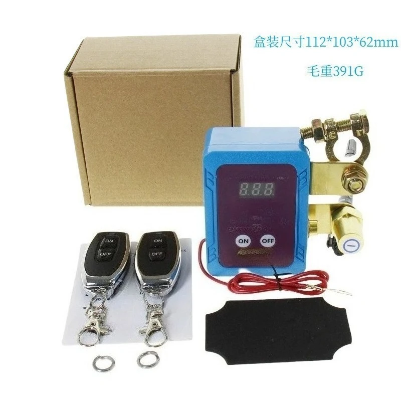 12V Intelligent Remote Battery Disconnect Switch Wireless Power‑Cut Protection Control Auto Circuit Component
