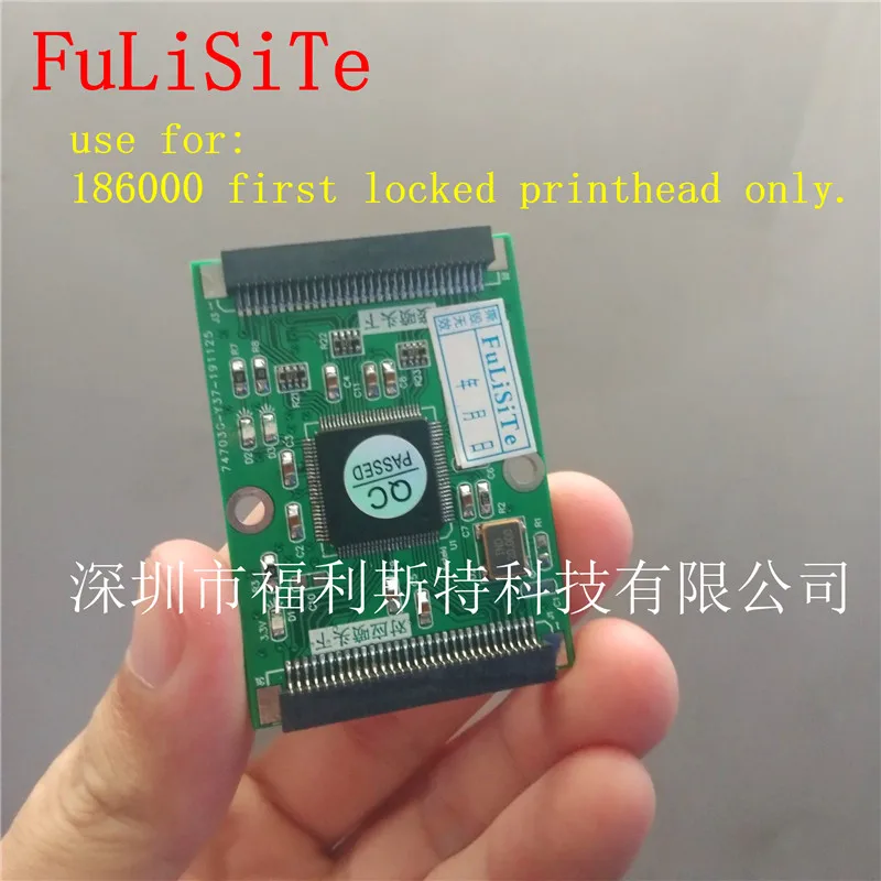 

DX5 printhead 186000 first locked printhead decrypt card 186000 first locked print head decoder card DX5 decoder card