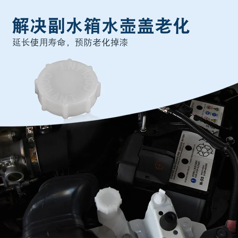 19102-RV0-A00 para Honda XRV vezel, cubierta anticongelante de enfriamiento de tanque de agua auxiliar para modelos 15-21