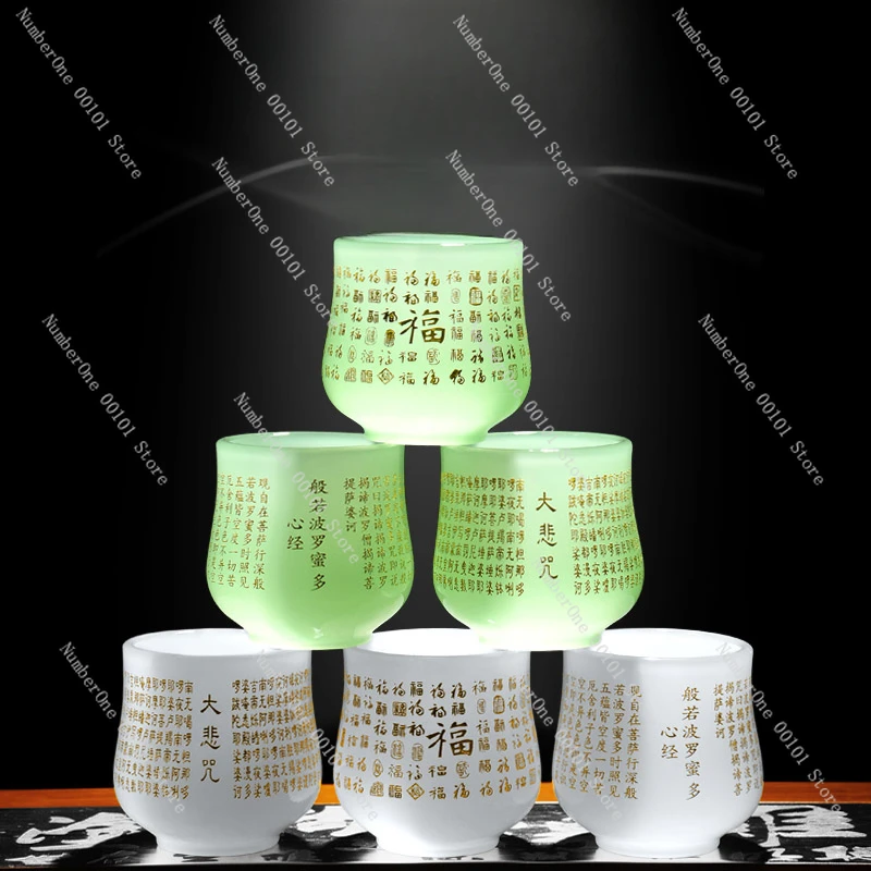 Glass White Jade Porcelain Tea Cup Small Tea Glass Master People's Kung Fu Tea Set Single