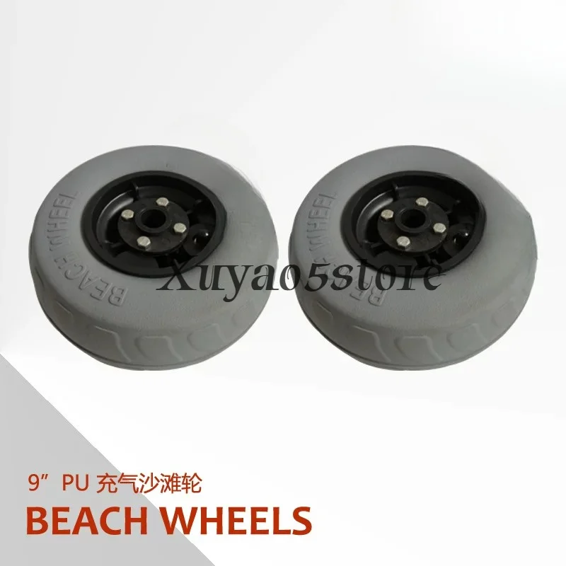 9-Inch PVC beach wheel, inflatable beach wheel for kayak trailer Y05012