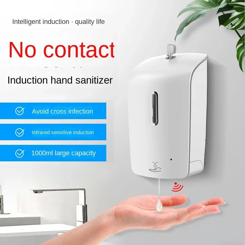 Hotel Toilet Foam Soap Dispenser Home Wall-Mounted Automatic Induction Disinfection Wash-Free Hand Washing Machine