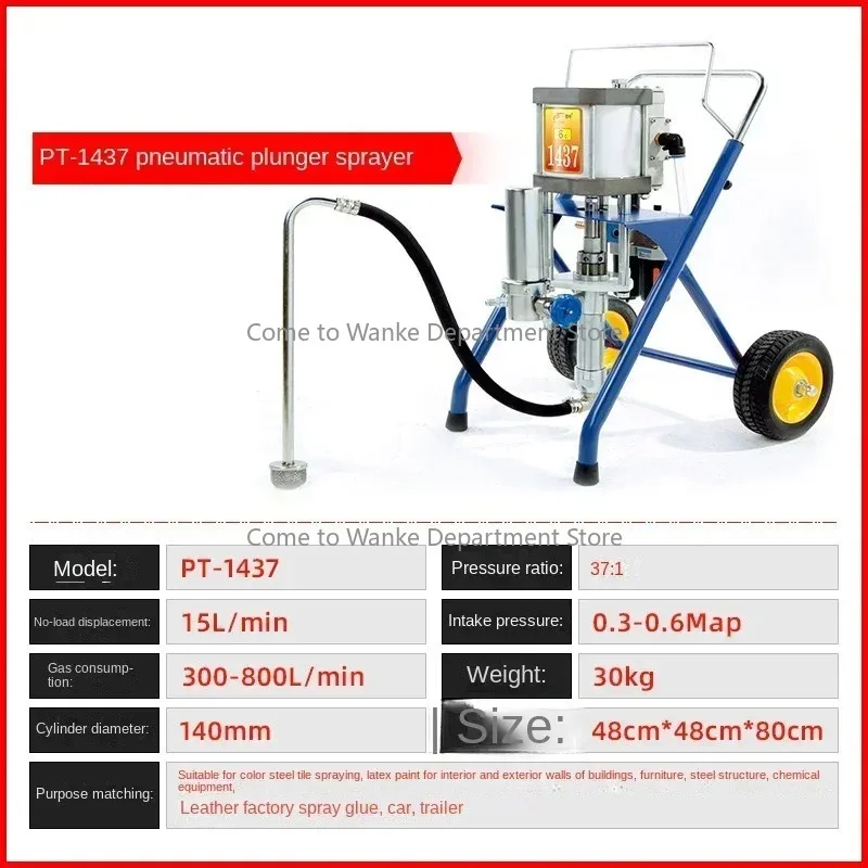 

New 220V Pneumatic Spraying Machine Steel Structure Epoxy Zinc-rich Fireproof Coating Paint Spraying Machine Inner Wall Spraying