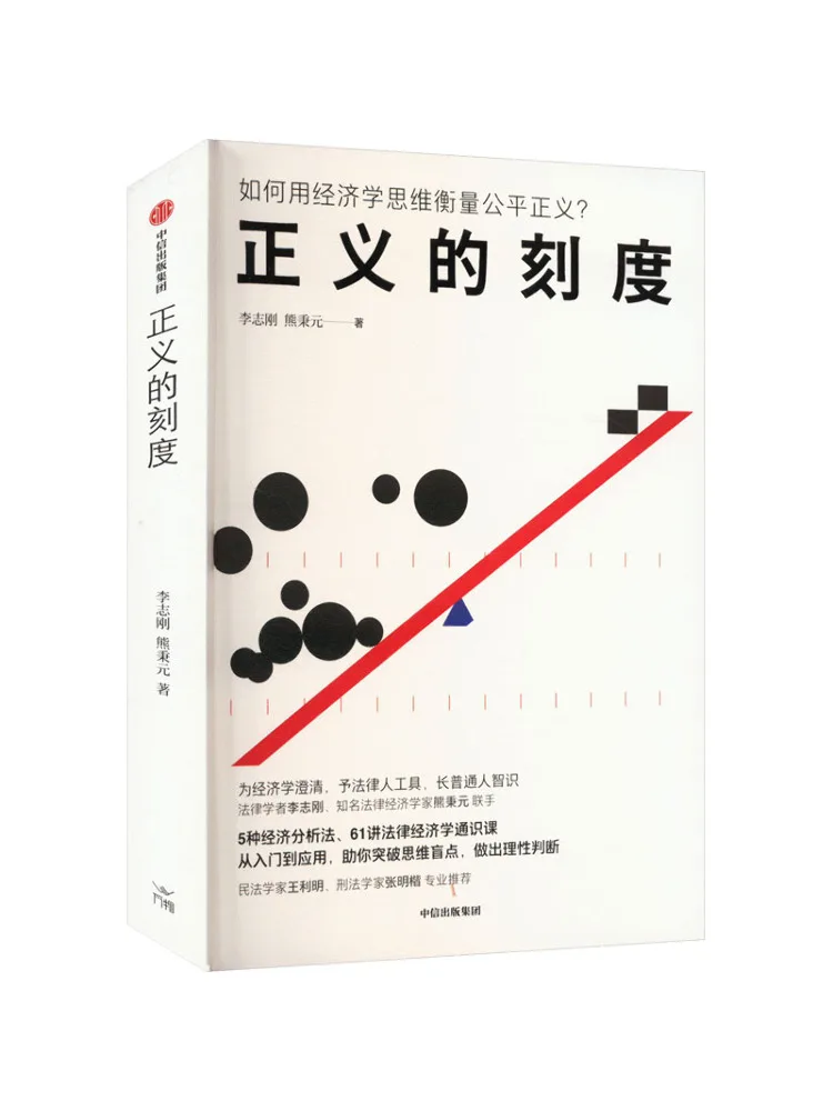 

Book-Winshare The Correct Scale