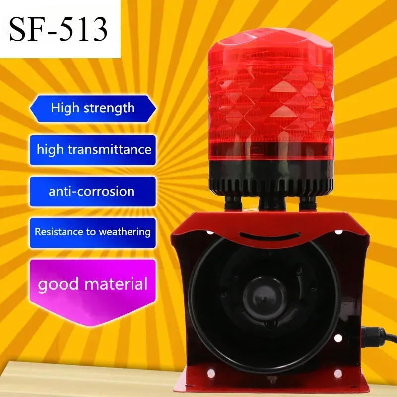 SF-513 Sound and Light Alarm Red 12V 24V 220V Industrial Horn Siren LED Flashing Strobe Warning Light with Remote Control Emerge