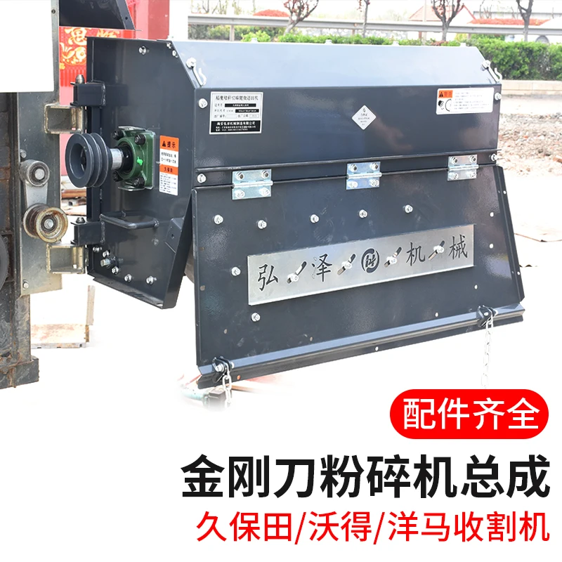 Grass crusher alloy blade