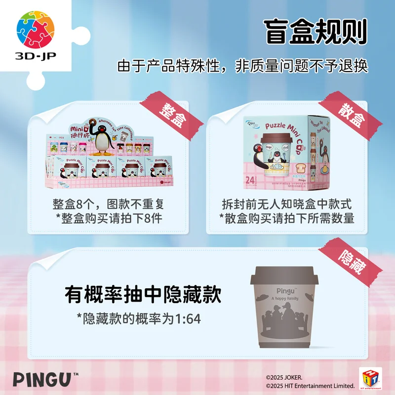 Новая оригинальная слепая коробка Pingu, мини-милая сопровождающая чашка-головоломка, 3d украшение для рабочего стола, игрушки, коллекционные подарки