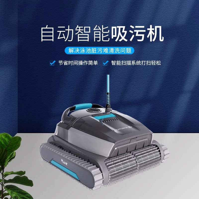 

Automatic swimming pool sewage suction machine swimming pool fish pool climbing wall cleaning equipment intelligent underwater