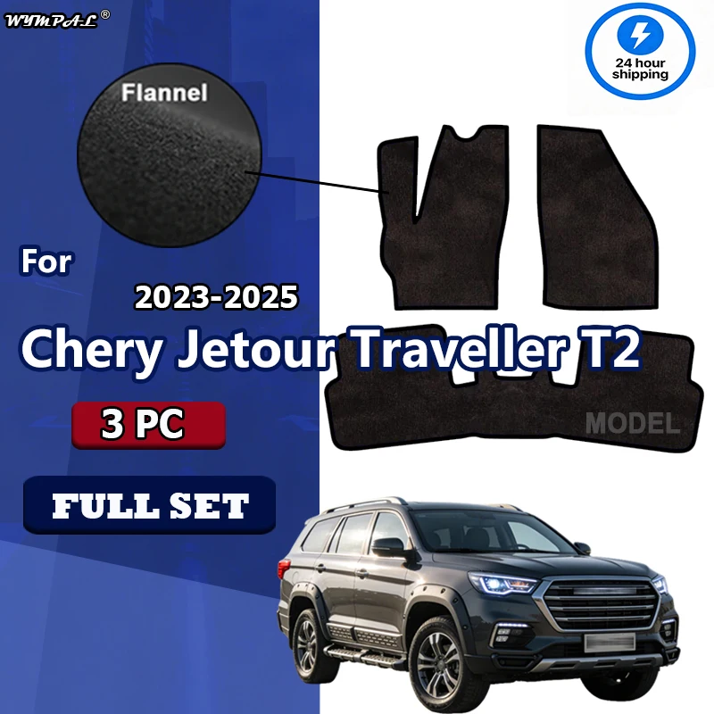 

Flannel "Fit For Chery Jetour Traveller T2 2023 2024 2025 Car Floor Mats Luxury Floor Carpet Anti-dirty Tapete Carro Interior