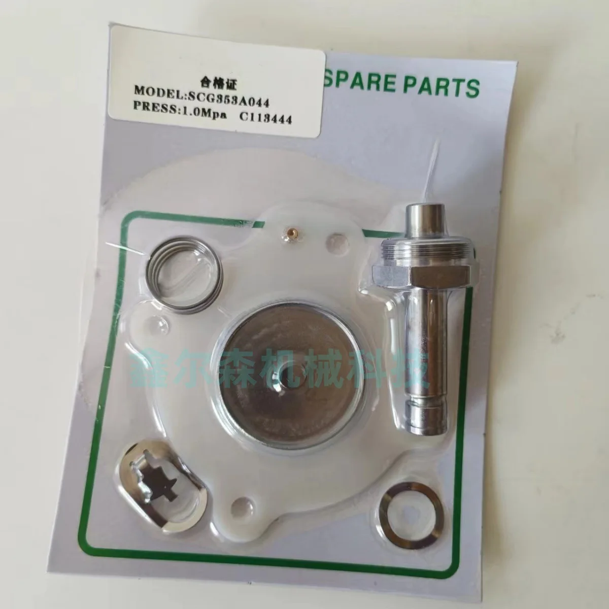 Service Kit C113444 Solenoid Valve, Pulse Valve Diaphragm SJS-80 Diaphragm Includes Sealing Ring Rubber