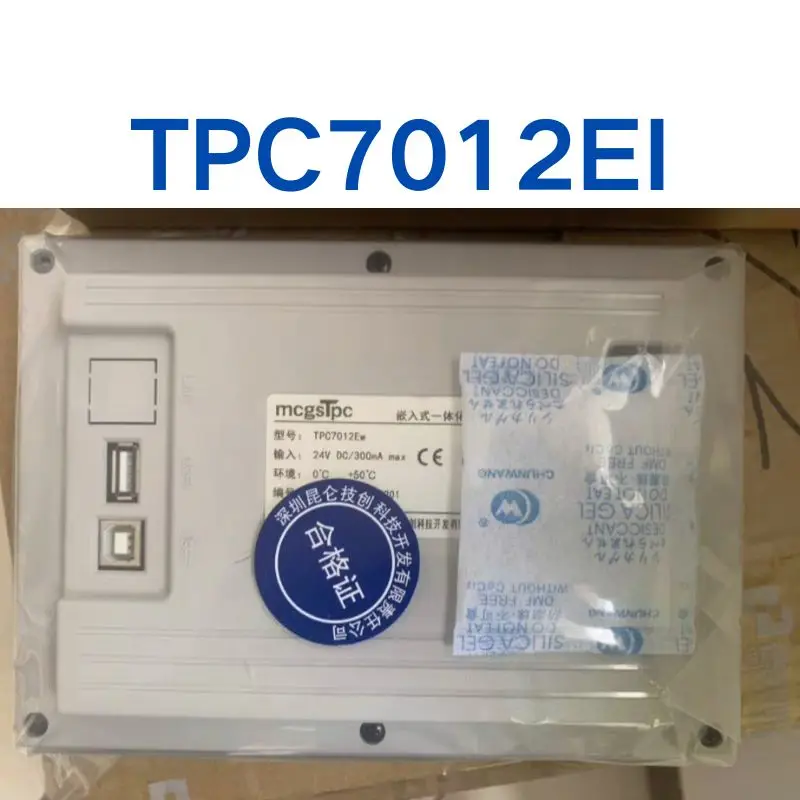 New TPC7012El touch screen quickly shipped