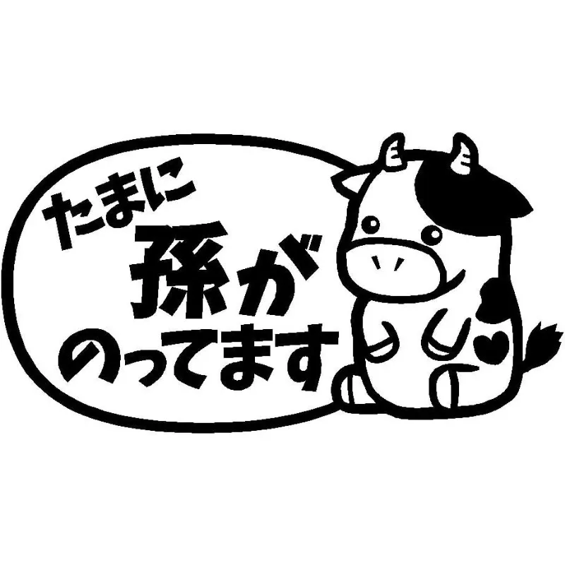 `Durable Glossy Cow Vinyl Decal Multi Color Funny Fashion Single Use Sticker for Car Window Motorcycle Helmet Laptop Fridge`