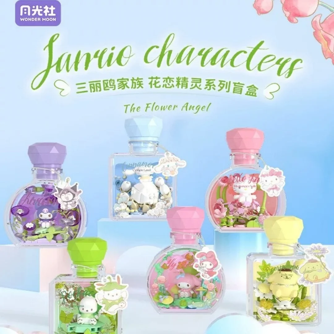 

Wonder Moon Faerie Series Blind Box Sanrio Family Hellokitty Cinnamoroll Perfume Bottle Building Block