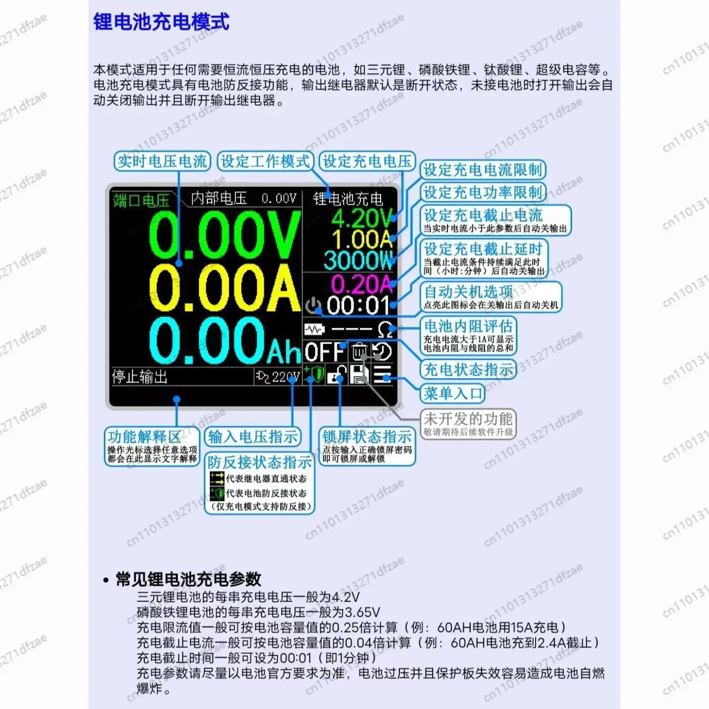 2400 Power Supply Voltage Current Fourth Generation Adjustable Car High Power Charger