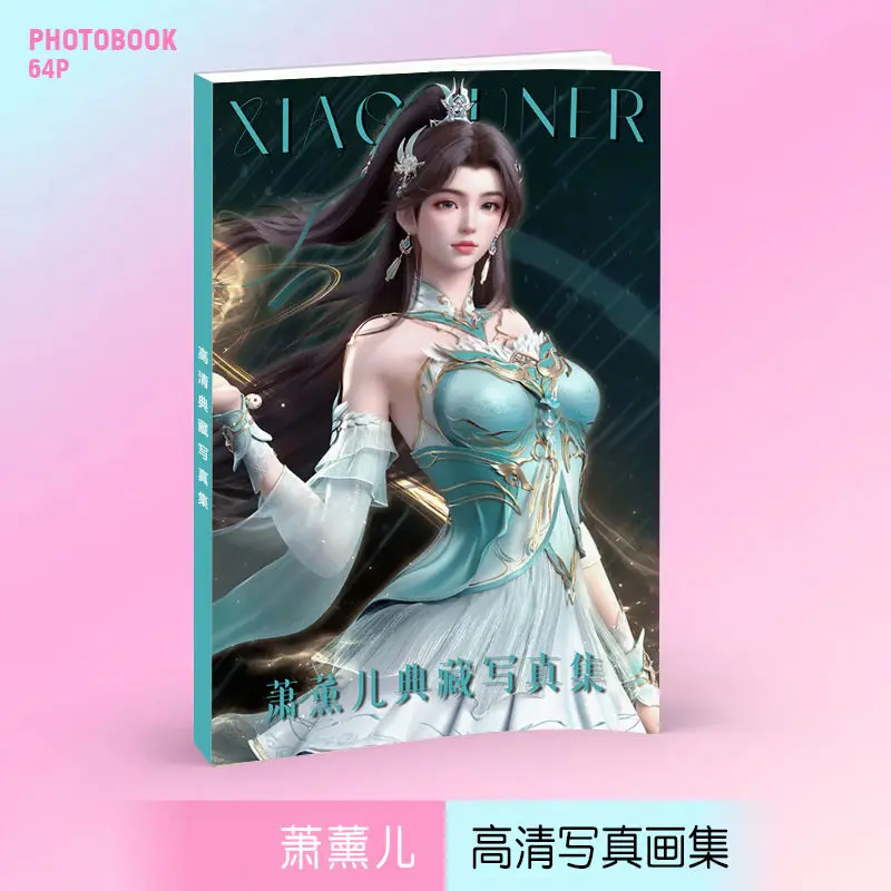 Xiao Xuner Art Collection Book Illustrations Art work Album Doupo Cangqiong Manhwa Comic Book Cartoon Characters 64 page B5 size