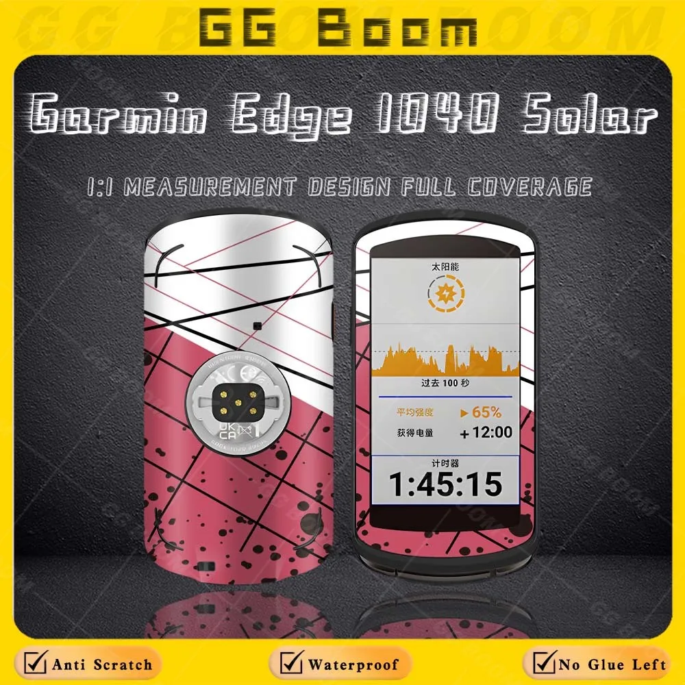 

For Garmin Edge 1040 Solar Version Sticker GPS Bicycle Computer Shell Protection Decorative Anti-Scratch Personality Waterproof