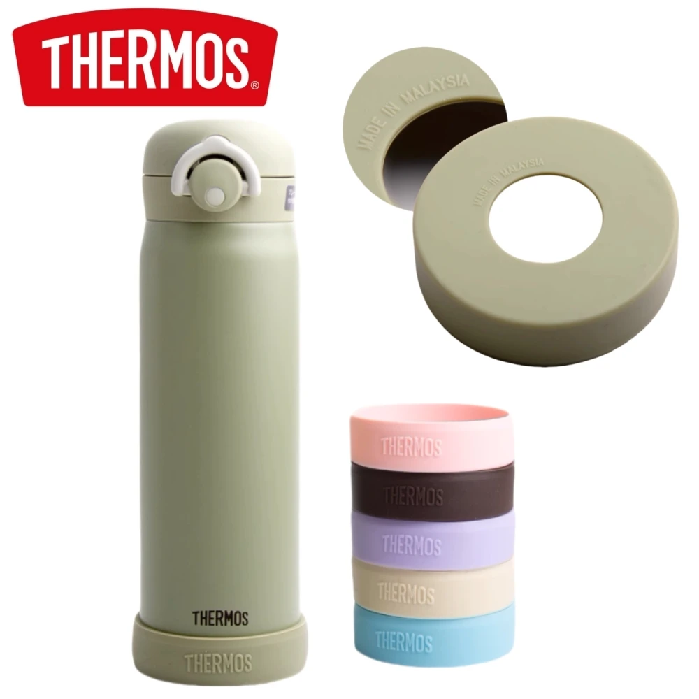 

Термокружка THERMOS диаметром 6,5 см, силиконовая противоскользящая нижняя крышка для термос THERMOS, нижняя крышка для бутылки с водой