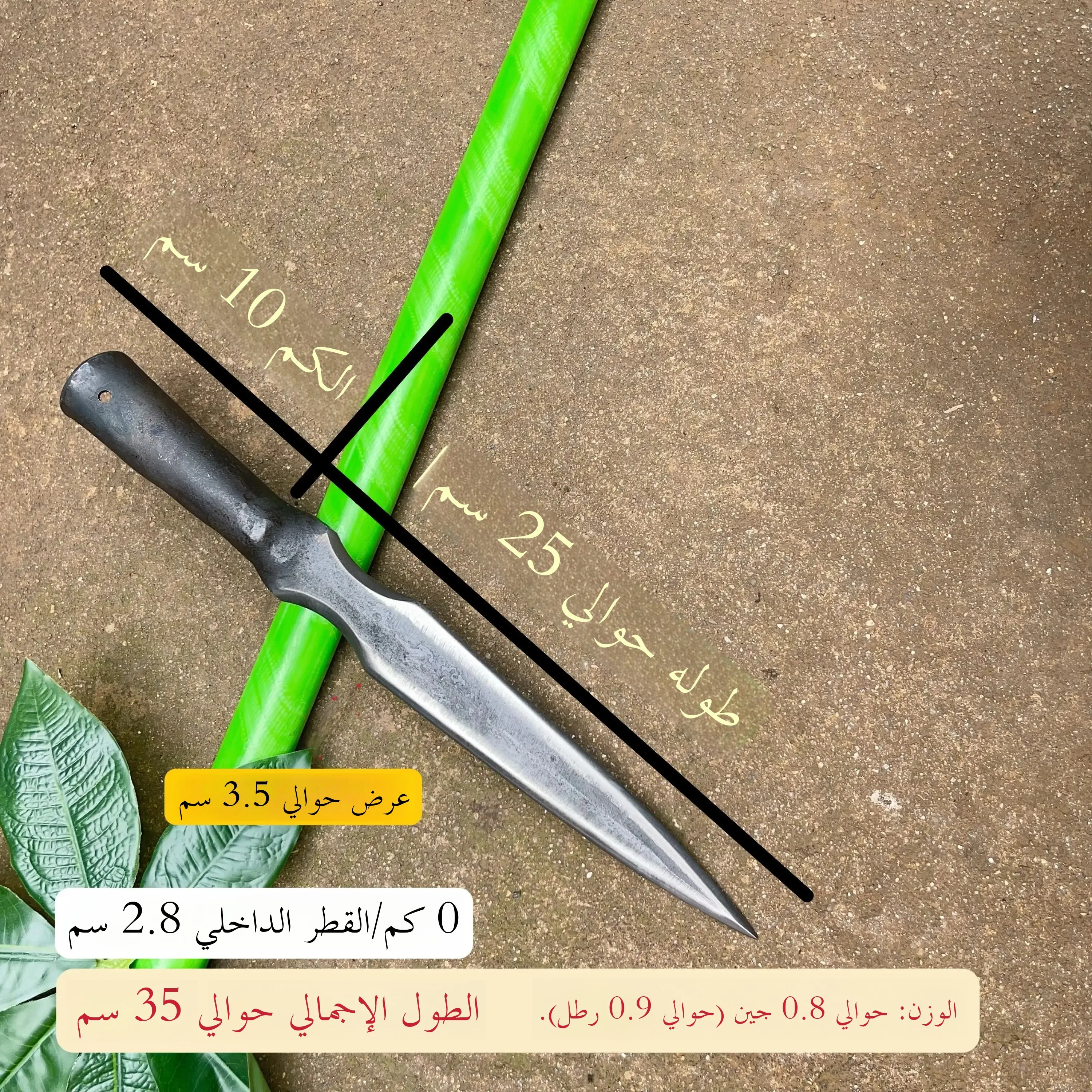 hand-forged-spring-steel-red-plume-gun-outdoor-martial-arts-lance-head-long-spear-king-gun-training-tempering-health-martial