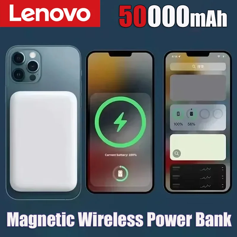 

Магнитный беспроводной внешний аккумулятор Lenovo 50000 мАч, 22,5 Вт, с быстрой зарядкой PD, портативная внешняя батарея для iPhone, Samsung, Huawei